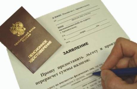 От каких налогов освобождены пенсионеры