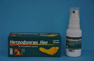 Нитрофунгин