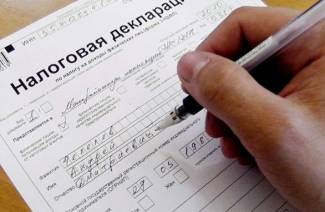 Декларация о доходах ип