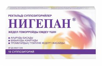 Свечи Нигепан