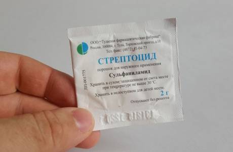 Стрептоцид порошок