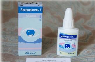 Блефарогель