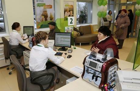 Открыть счет в Сбербанке для физического лица