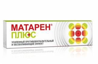 Матарен Плюс