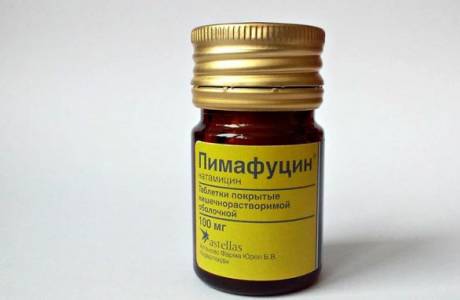Пимафуцин таблетки