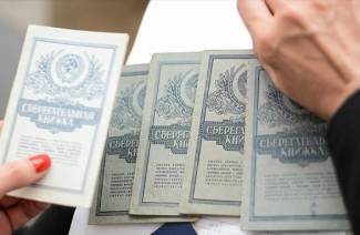 Компенсация по вкладам 1991 года в 2019 году