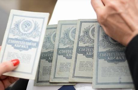 Компенсация по вкладам 1991 года в 2019 году