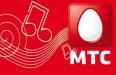 какие услуги мтс можно отключить. Смотреть фото какие услуги мтс можно отключить. Смотреть картинку какие услуги мтс можно отключить. Картинка про какие услуги мтс можно отключить. Фото какие услуги мтс можно отключить