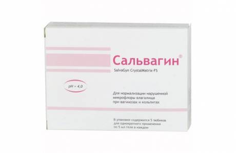 Сальвагин