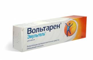 Вольтарен Эмульгель