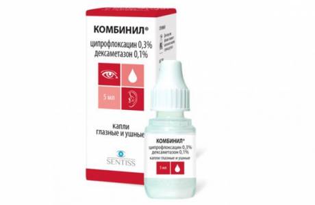 Комбинил Дуо