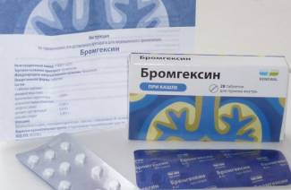 Бромгексин