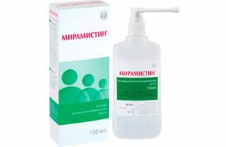 Мирамистин