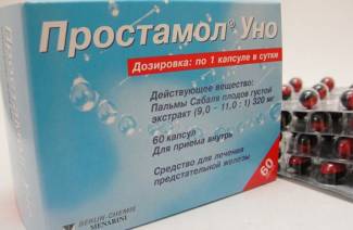 Простамол для профилактики