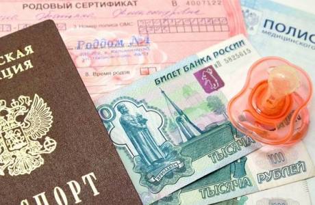 Выплаты при рождении ребенка в 2019 году - размер единовременного и ежемесячного