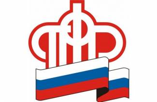 Выплаты в Пенсионный фонд