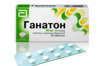 Ганатон