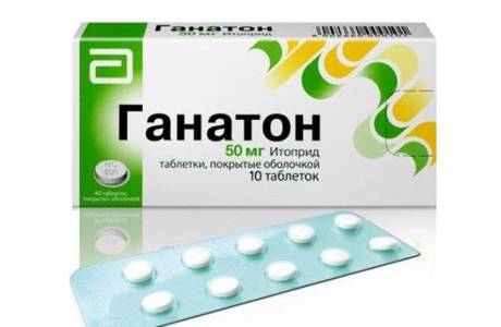 Ганатон