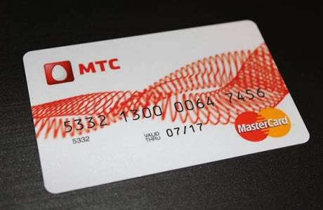 Кредитная карта МТС