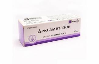 Дексаметазон глазные капли