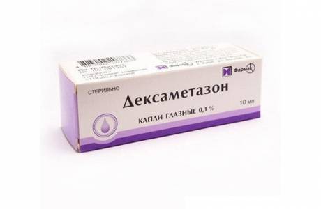Дексаметазон глазные капли