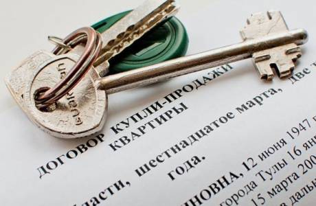 Какие документы нужны для продажи квартиры и комнаты в 2019 году