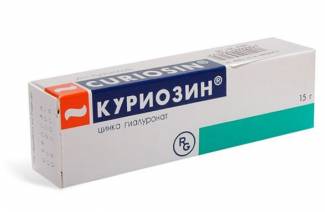 Куриозин