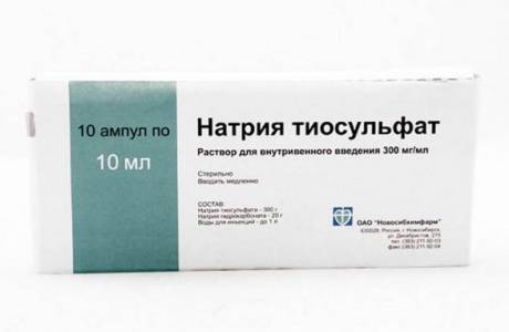 Тиосульфат натрия для очищения организма
