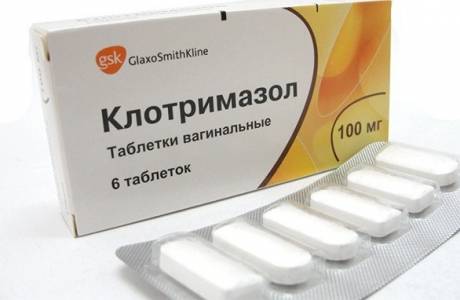 Клотримазол