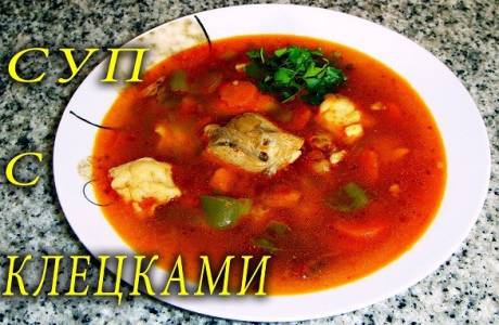 Суп с клецками