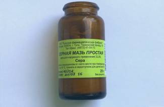 От чего помогает серная мазь