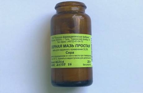 От чего помогает серная мазь