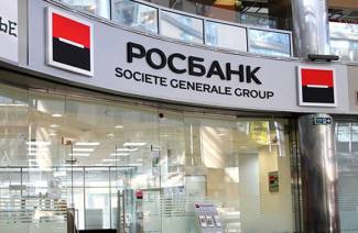 Рефинансирование кредита в Росбанке в 2019 году