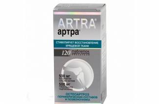 Артра