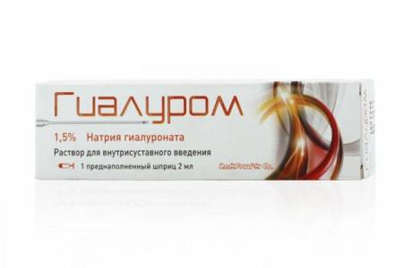 Гиалуром