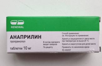 Анаприлин от давления