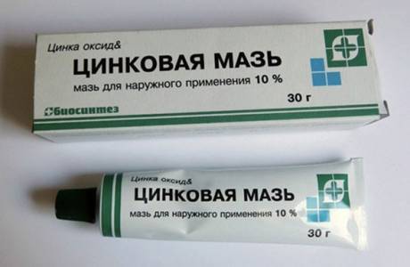 Цинковая мазь