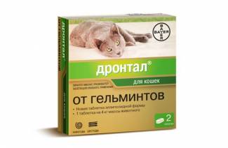 Дронтал для кошек