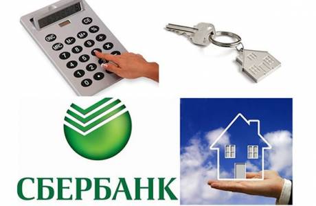 Как рассчитать ипотеку в Сбербанке
