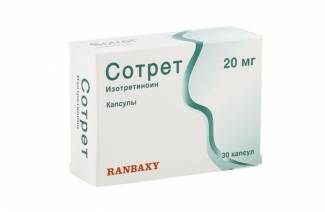 Сотрет