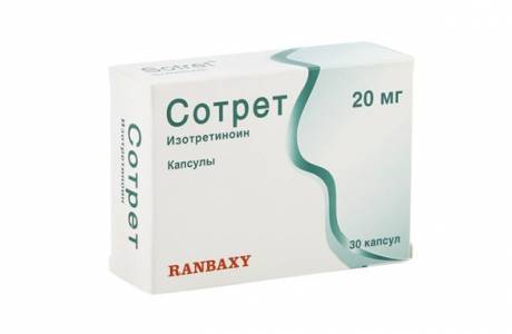 Сотрет