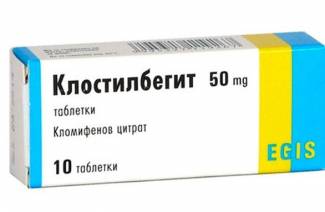 Клостилбегит
