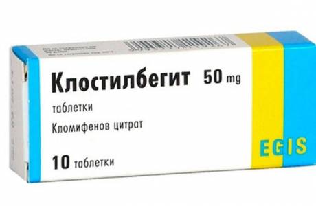 Клостилбегит