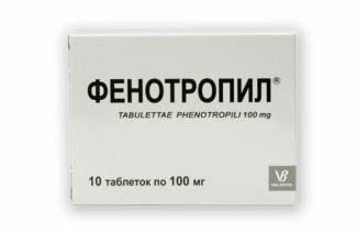 Фенотропил