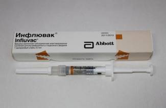 Инфлювак