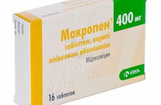Макропен
