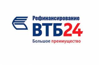 Рефинансирование кредита в ВТБ