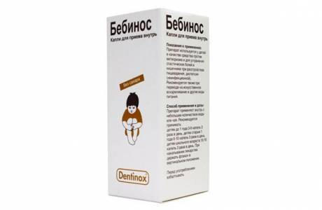 Бебинос