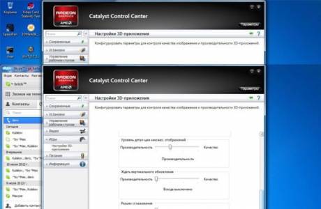 Видеодрайвер перестал отвечать и был восстановлен