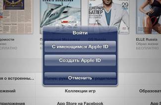 Как без кредитной карты создать Apple ID